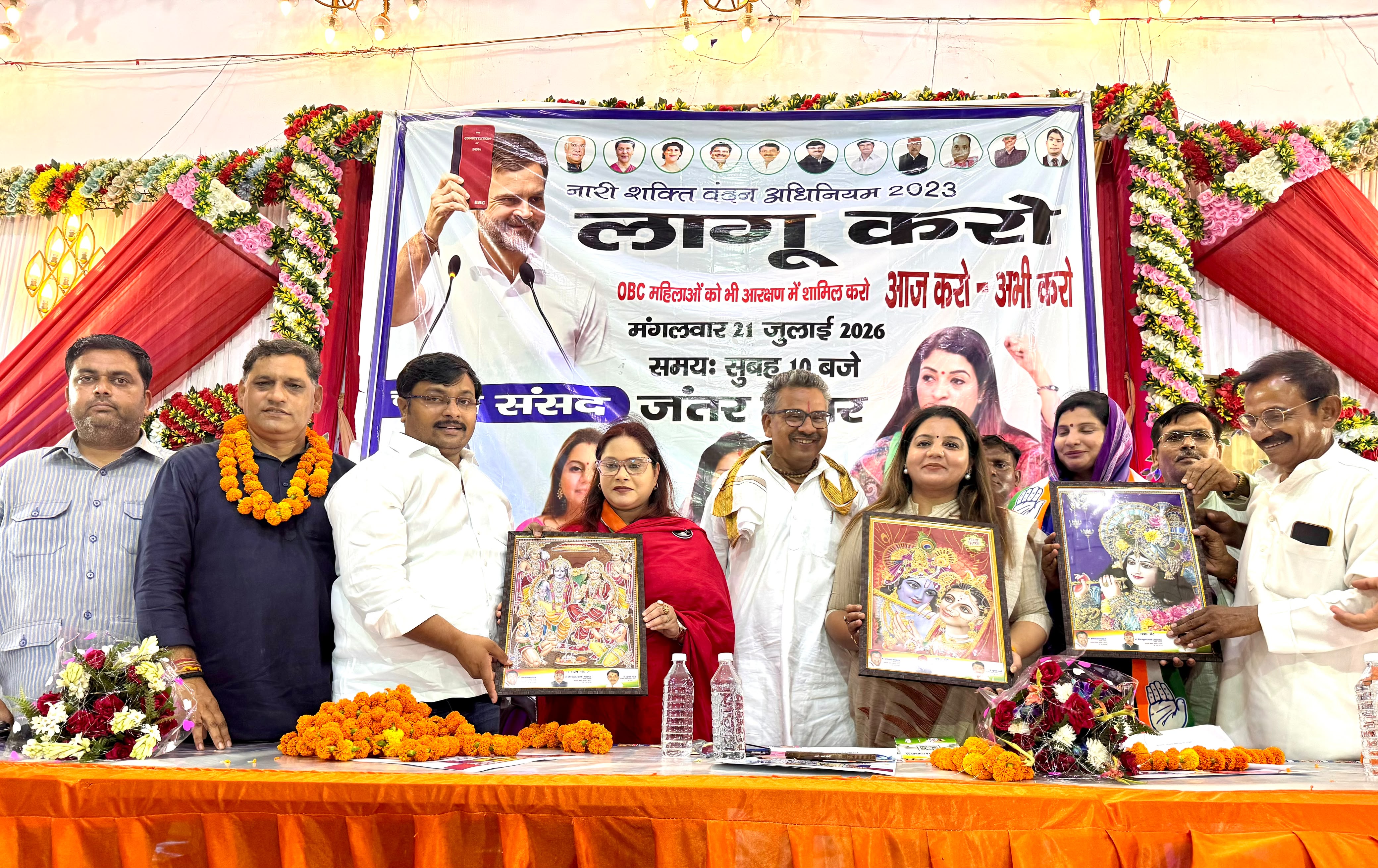 शिकारपुर में हुआ महिला कांग्रेस का सम्मेलन