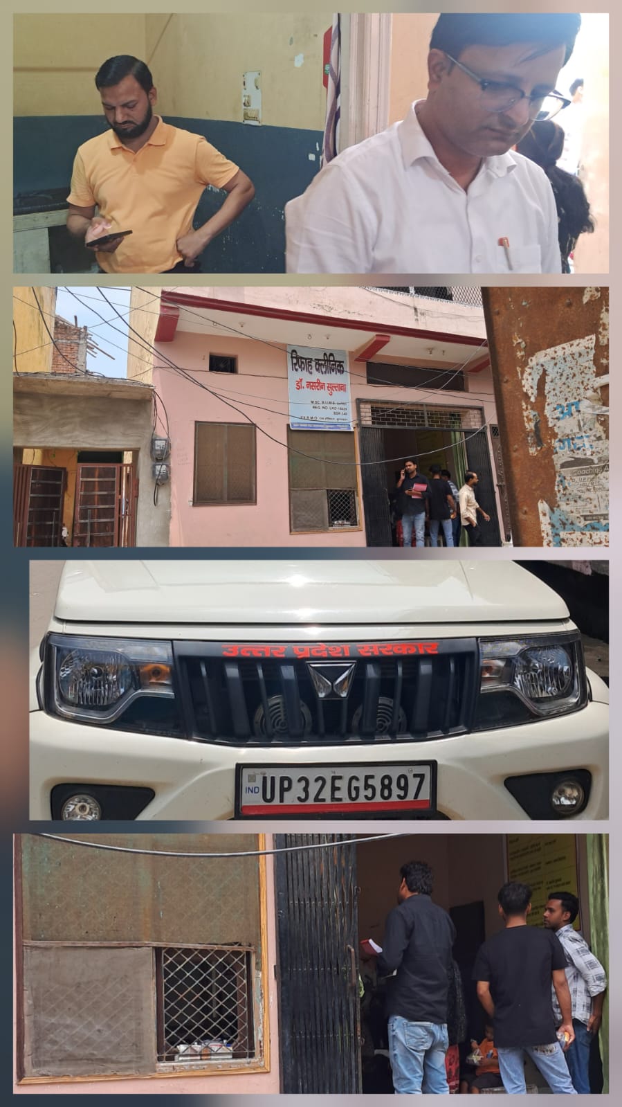 स्वास्थ्य विभाग का क्लीनिक पर छापा, झोलाछाप डॉक्टरों में मचा हड़कंप