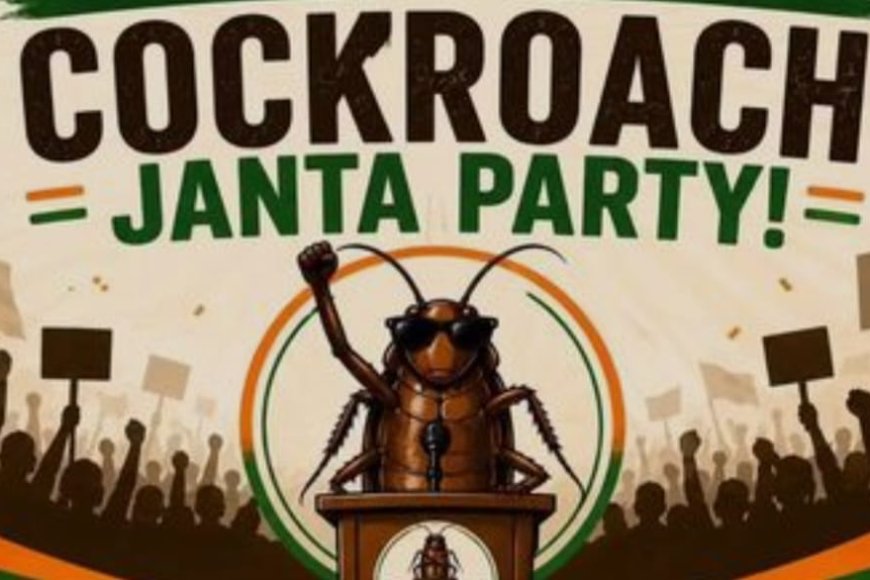 डिजिटल स्पेस में Cockroach People's Party का धमाका: हैकिंग का दावा और बढ़ते फॉलोअर्स के बीच शिक्षा मंत्री से मांगा इस्तीफा