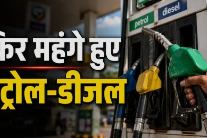 आमदनी अठन्नी, खर्चा रुपइया: आम आदमी पर महंगाई की मार